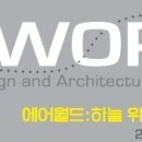 위디자인 네이버블로그