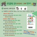 설천면054 네이버블로그
