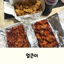 청원얼큰이 | 구미 선산 닭발맛집 청원얼큰이 포장후기