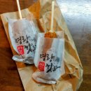 부천에도 명랑핫도그가... 맛보고 반했어요