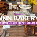 저스트슬립호텔서산
