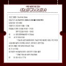 신명천지 소극장 이미지