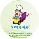 에덴경로당 이미지