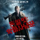 돈킬 이미지