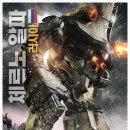 림트레이딩