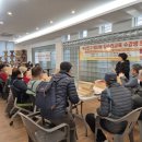 호천마을 마을관리 사회적협동조합 | 【집수리아카데미】호천마을의 감성 &amp; 열정에 녹아내린 3개월