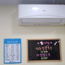 통영애장칼국수 이미지
