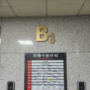 놀숲 위례역점 이미지