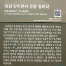 창열각 이미지