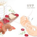 온재한의원 이미지