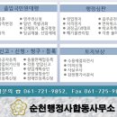 더불어행정사 합동사무소 이미지