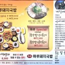 개좌로 이미지