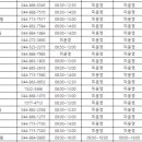 삼성맑은내과의원 이미지