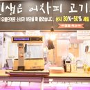 알뜰축산 이미지