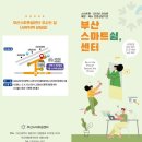 사하구-10 이미지