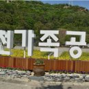 인천가족공원 네이버블로그
