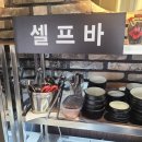 와라반점 - 14199 | 와라반점