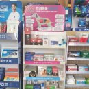 속초동아약국 이미지