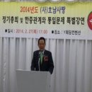 호남사 이미지