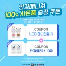 안경매니져난곡점 이미지