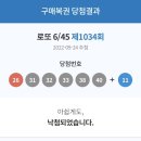 청양로또
