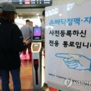 신원쇼핑 이미지