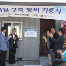 구미시장애인체육관 OSEN