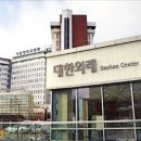 의료법인 제중원 이미지