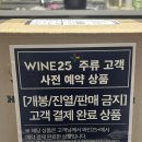 GS25오산원동점