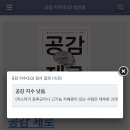 조선다방웃장점 이미지