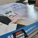 도미노피자 전주송천점 블랙타이거슈림프 배달후기!