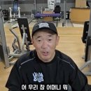 이하늘 이정도였어?&#39;이하늘, 진심담긴 발언 이미지