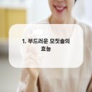 미소더예쁨치과의원 이미지