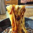 비학산반점