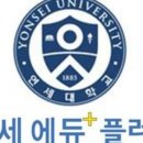 연세에듀학원 이미지