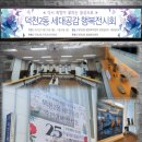 덕천2동-2 이미지
