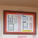 황소고을