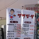 이동욱의명태찜탕
