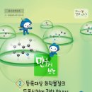 디와이산업개발 네이버블로그