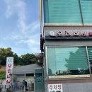 백운정 | 영종오리맛집 오리주물럭 괜찮을까? 백운정오리세상