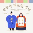 미리캔버스 | 셀프 청첩장 후기💌 미리캔버스 + 비즈하우스 조합 신랑신부용·혼주용 청첩장 제작후기