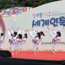 컬러풀대구세계인축제 아시아투데이
