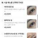 피오르뷰티스튜디오