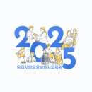 옥과사랑요양보호사교육원 이미지