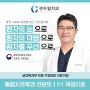 새망미메디칼빌딩 이미지
