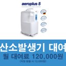 광산의료기