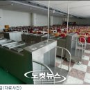 횡성경찰서구내식당 이미지