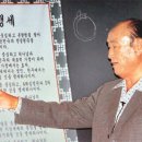 참가정과가정맹세 - 134 - 2) 가정맹세 2절 해설 - 축복받은 가정은 본연의 가정과 같은 가치 - 5 이미지