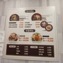 울엄마 양평해장국 이미지