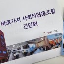 (주)바로퀵물류 이미지